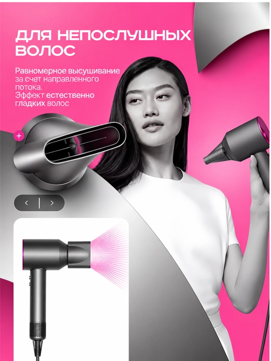 Фен для волос, профессиональный стайлер для сушки и укладки, с насадками, 5 в 1
