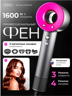 Розовый
