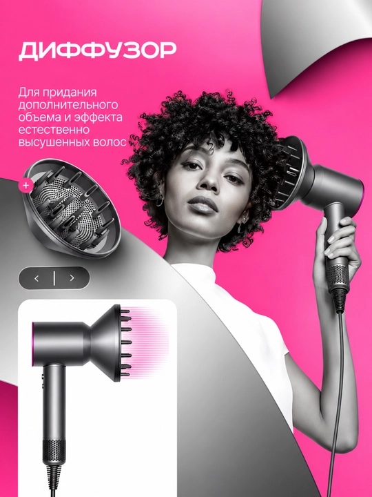 Фен для волос, профессиональный стайлер для сушки и укладки, с насадками, 5 в 1