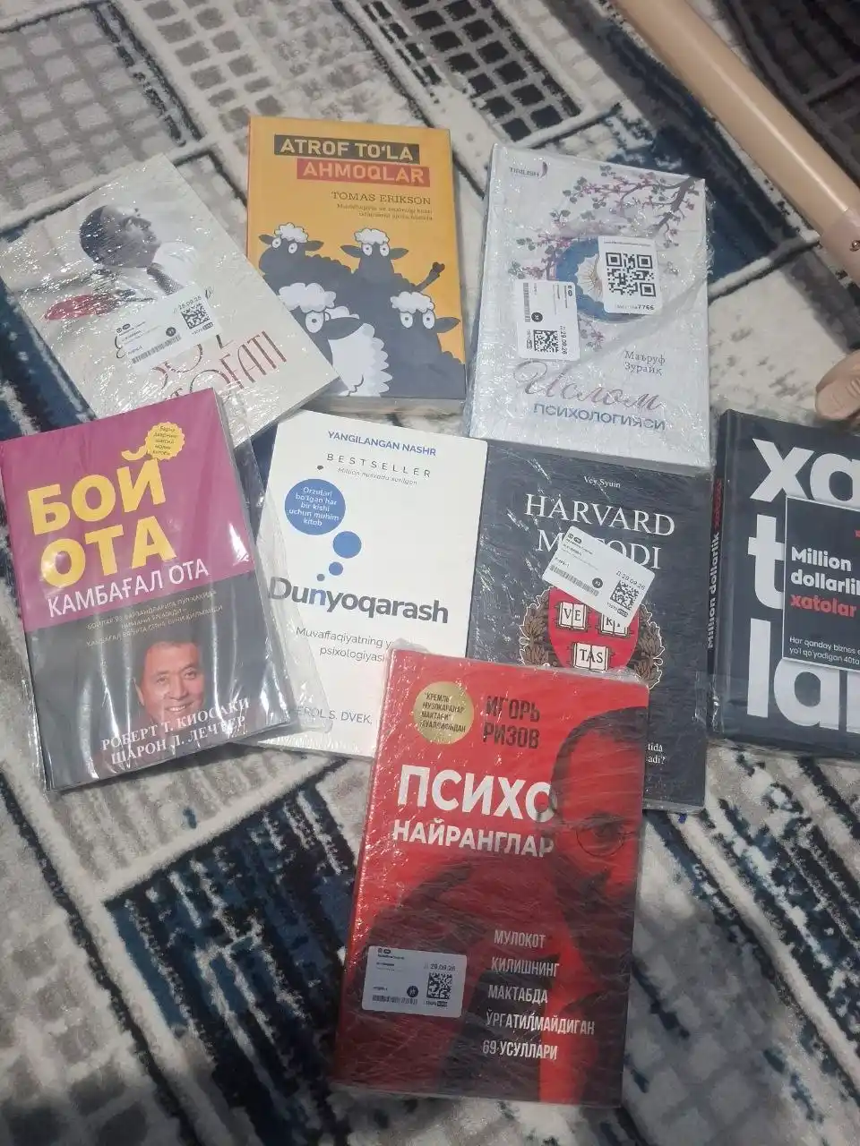 Ислом психологияси