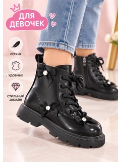 Угольный