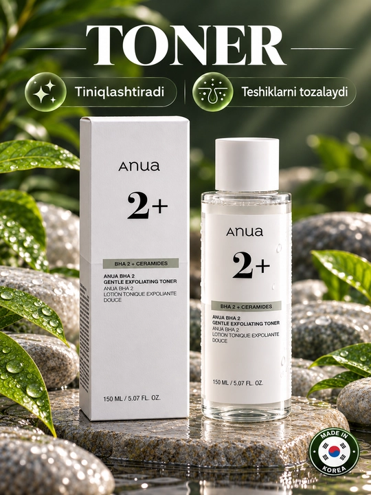 Тонер для лица от угрей и прыщей, Anua BHA toner - 
