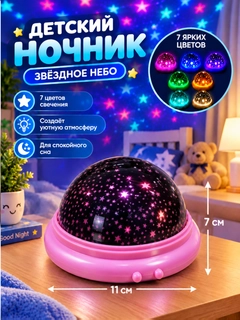 Кораллово-розовый