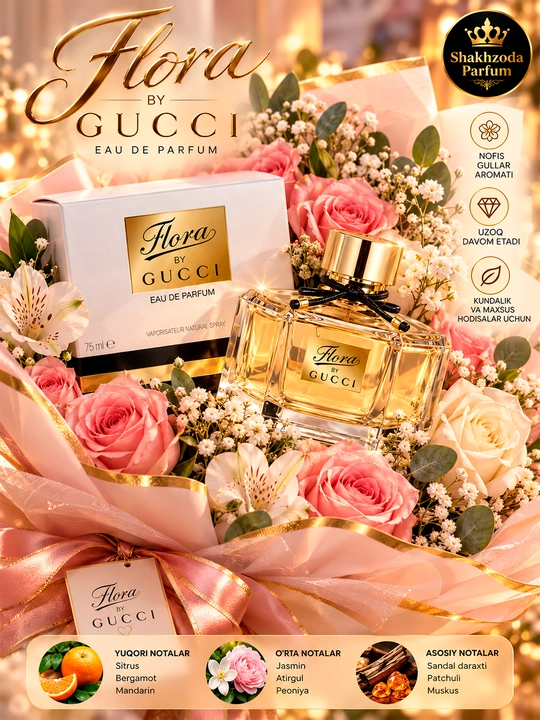 Gucci Flora Eau de Parfum женская парфюмерная вода, 75 мл