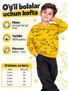 Желтый