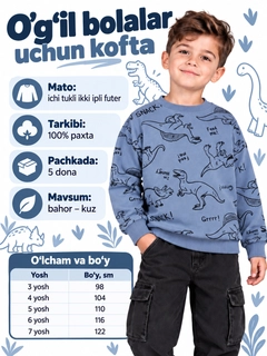 Голубой