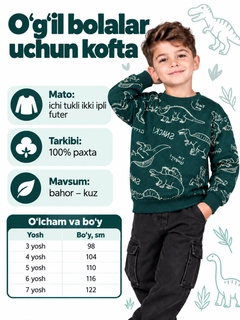 Зеленый
