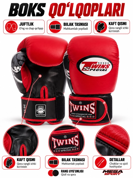 Боксерские перчатки Twins, для тренировок и спаррингов, одна пара