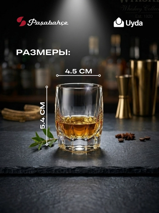 Набор стопок Pasabahce Данс 60 мл 6 шт, стеклянные рюмки и шоты для крепких напитков