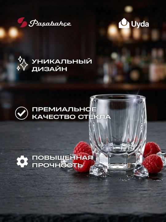 Набор стопок Pasabahce Данс 60 мл 6 шт, стеклянные рюмки и шоты для крепких напитков