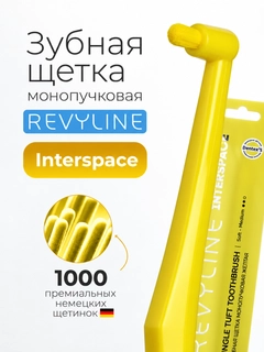 Желтый