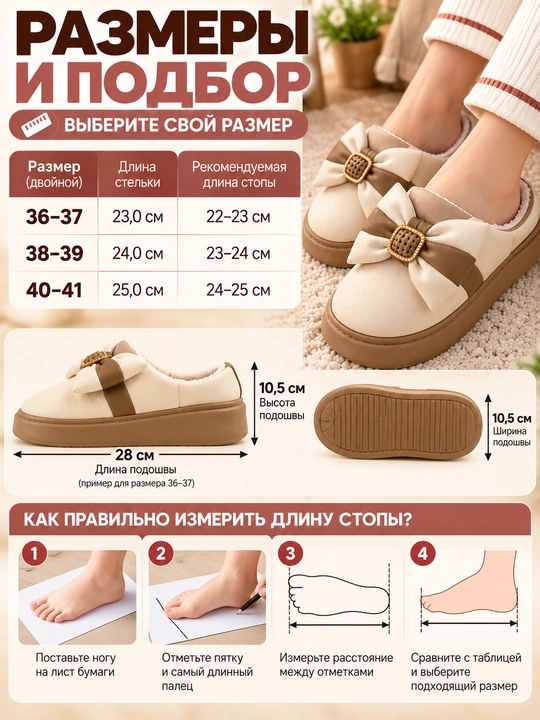 Женские домашние тапочки утеплённые с мехом, закрытые, с бантиком, 36–41