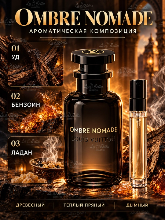 Atir Ombre Nomade Louis Vuitton ayollar va erkaklar uchun, sharqona-yog‘ochli uniseks atir