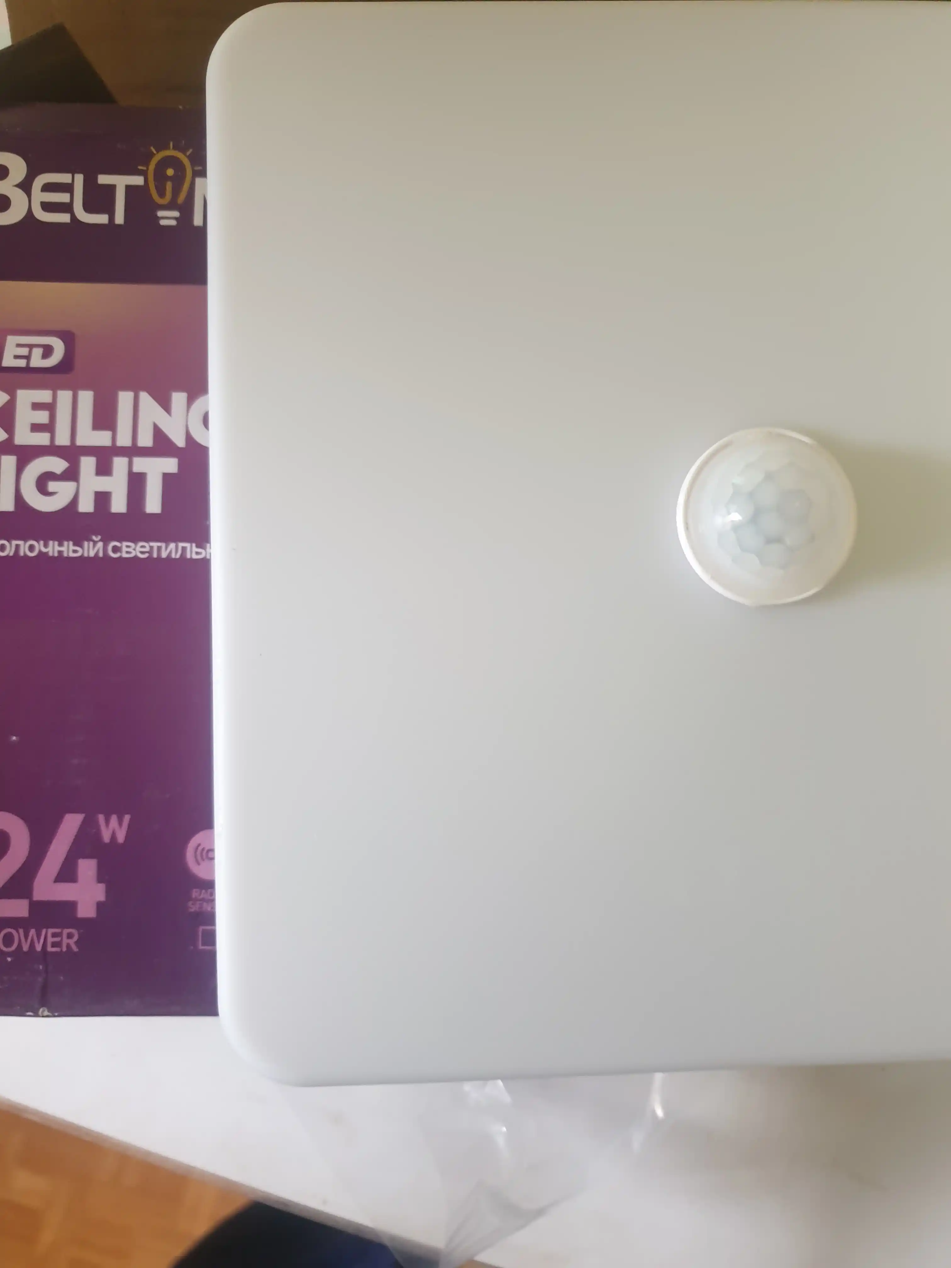 Sensorli LED shift chirog'i 20W dumaloq, PIR harakat sensori, 220V, 6500K