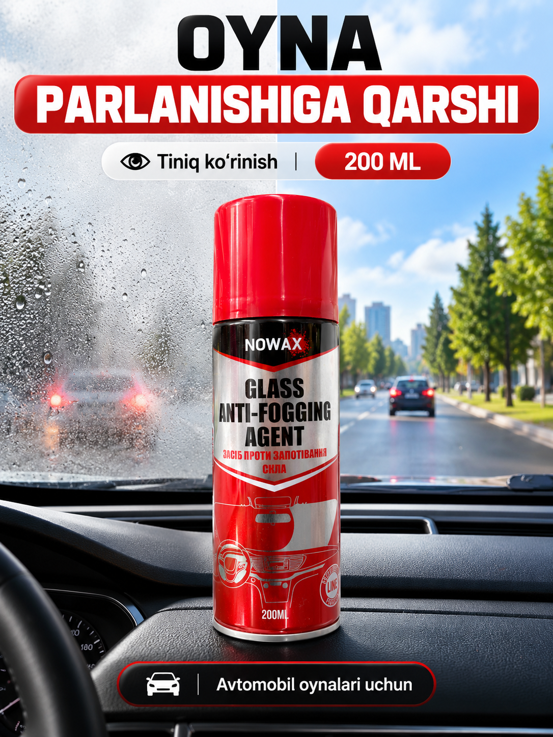 Спрей против запотевания автомобильных стёкол, 200 мл NOWAX Glass Anti-Fogging Agent - 