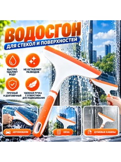 Оранжевый