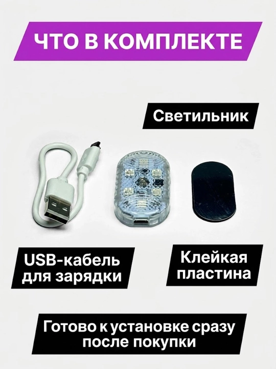 Yelimda ishlaydigan zamonaviy avtomobil yoritgichi batareyaga ulanishni talab qilmaydi