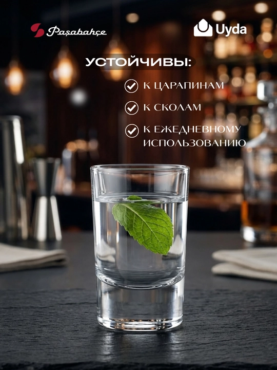 Набор стопок Pasabahce Бэйзик 60 мл 6 шт, прозрачные рюмки и шоты для крепких напитков