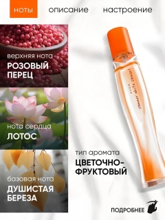 Красный