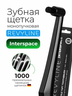 Черное стекло