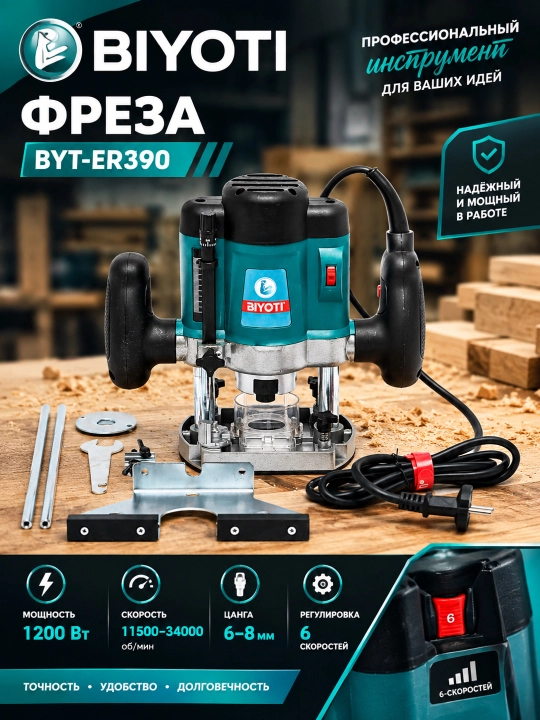 BIYOTI BYT-ER390 professional frezasi - 