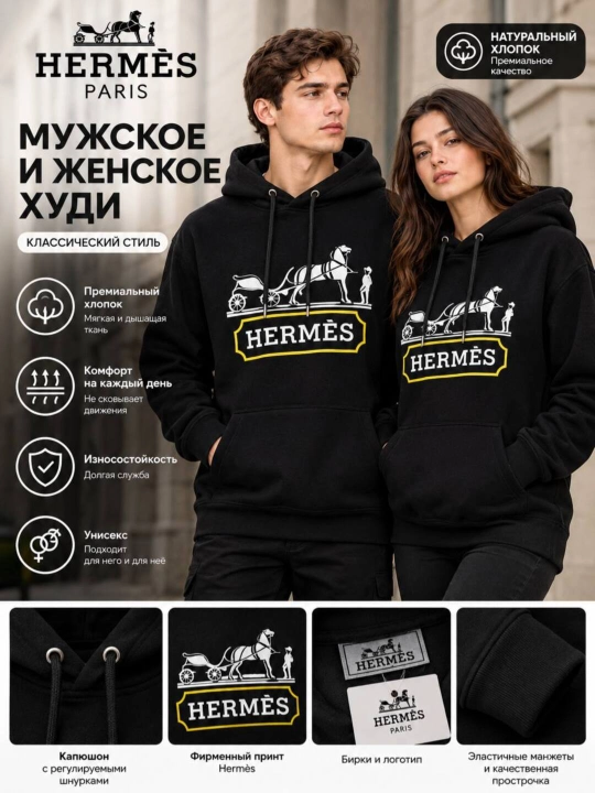 Мужское и женское худи с капюшоном - 