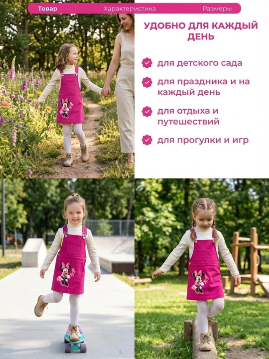 Сарафан для девочек джинсовый
