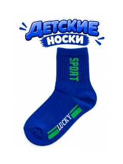 Синий
