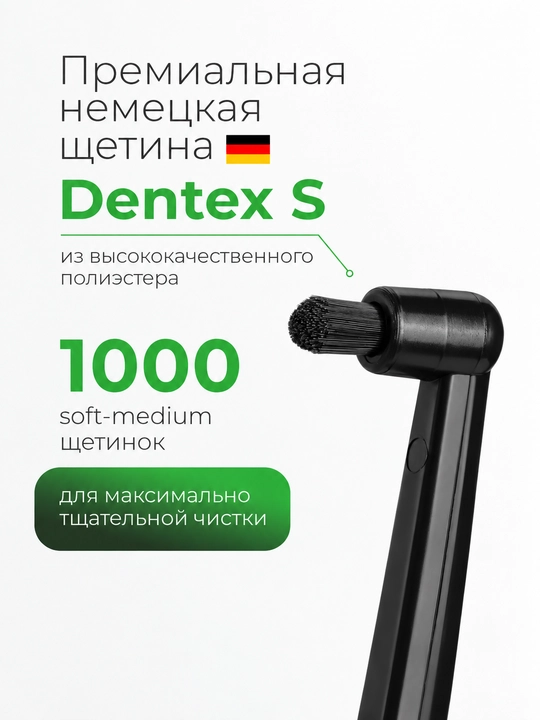 Моно пучковая зубная щетка Revyline S1200 Single, для брекетов, ортодонтическая, мягкая