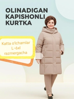 Хаки