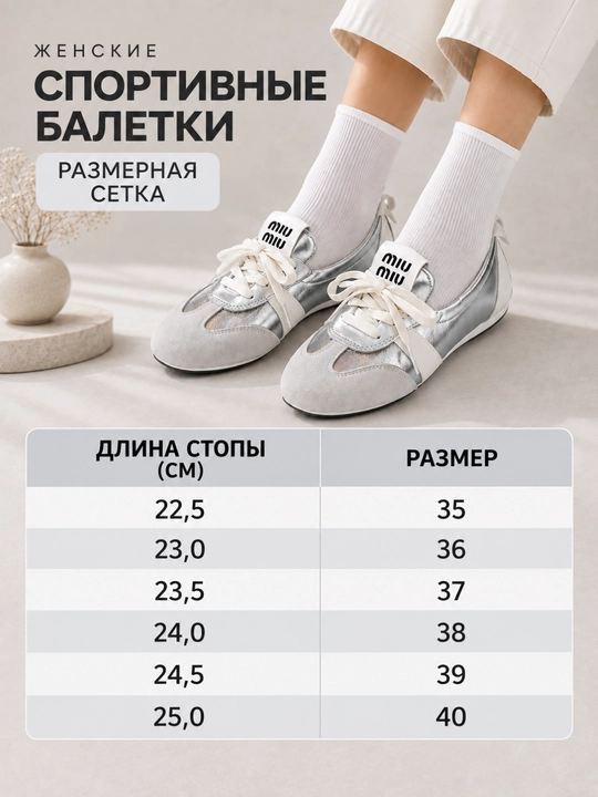 Ayollar uchun bog‘ichli, yarim mavsumiy sport baletkalari, 35-40 o‘lchamdagi kuzgi baletka-kedlar