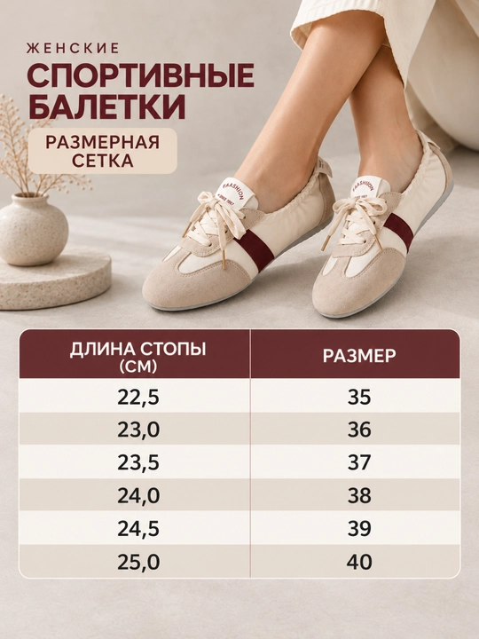 Ayollar uchun bog‘ichli, yarim mavsumiy sport baletkalari, 35-40 o‘lchamdagi kuzgi baletka-kedlar