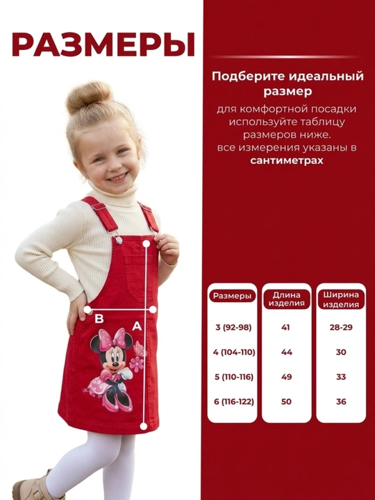 Сарафан для девочек джинсовый