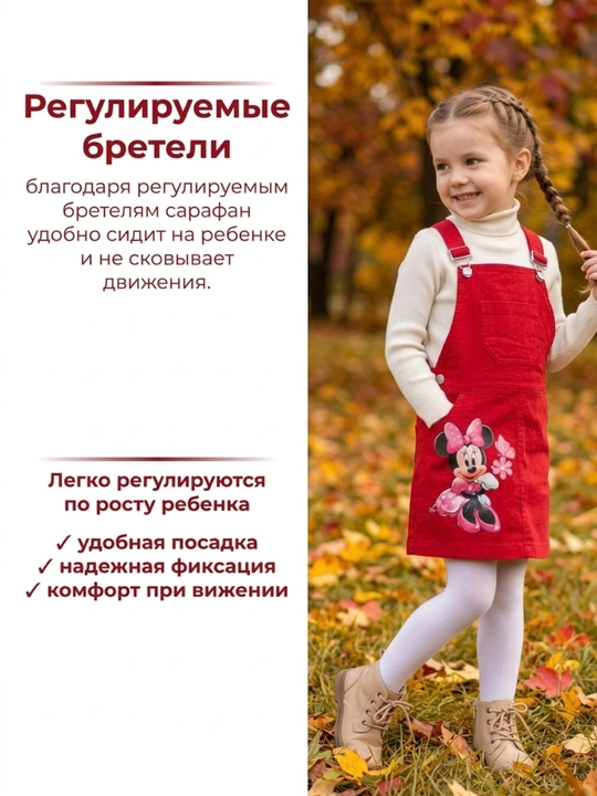 Сарафан для девочек джинсовый