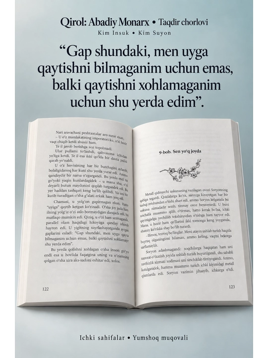 Qirol: Abadiy monarx. Taqdir chorlovi