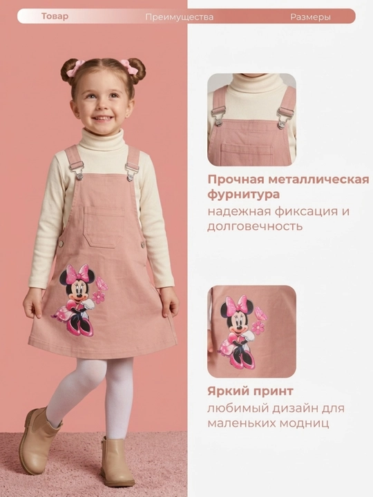Сарафан для девочек джинсовый