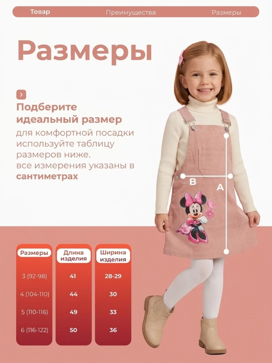 Сарафан для девочек джинсовый