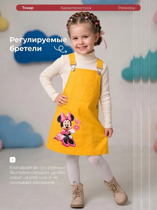 Сарафан для девочек джинсовый