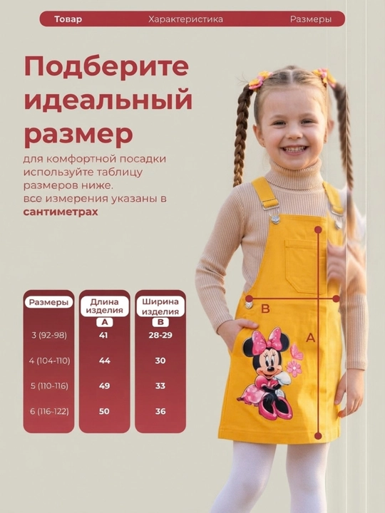 Сарафан для девочек джинсовый