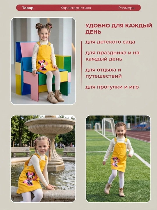 Сарафан для девочек джинсовый