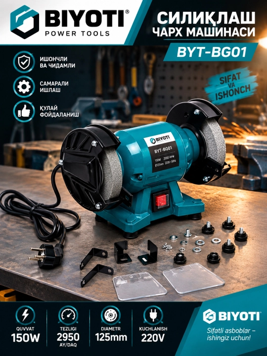 Silliqlash charx mashinasi BIYOTI BYT-BG01-125 - 