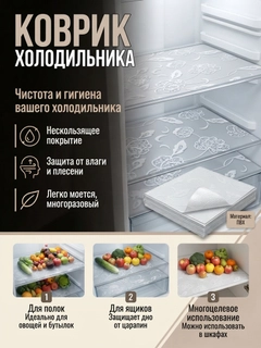 Белый