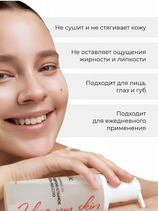 Lic gidrofil gel-moyi