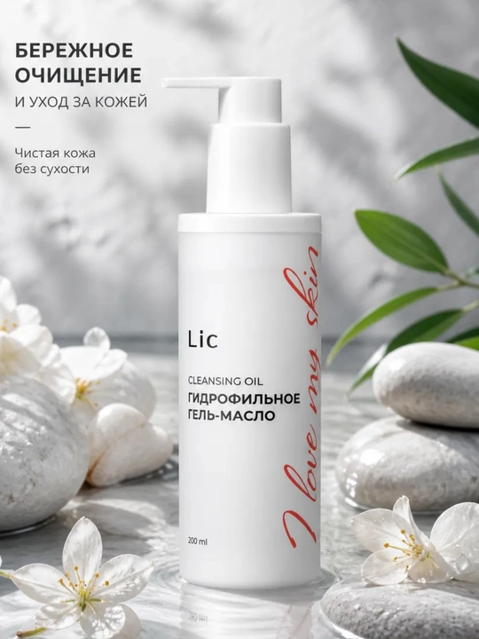 Lic gidrofil gel-moyi