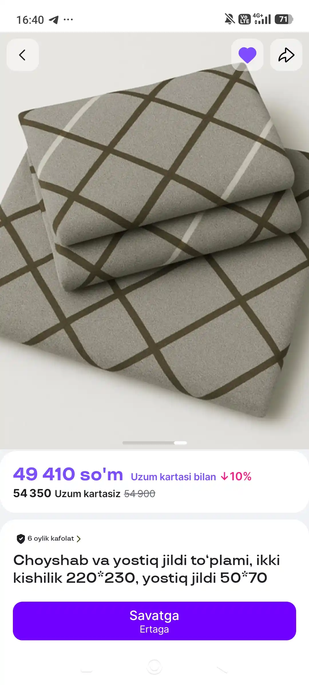 Комплект простыня и наволочка, двуспальная 220*230, наволочка 50*70