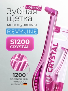 Розовый