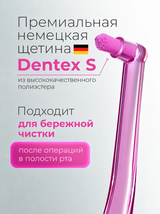 Моно пучковая зубная щетка Revyline S1200 Single, для брекетов, ортодонтическая, мягкая