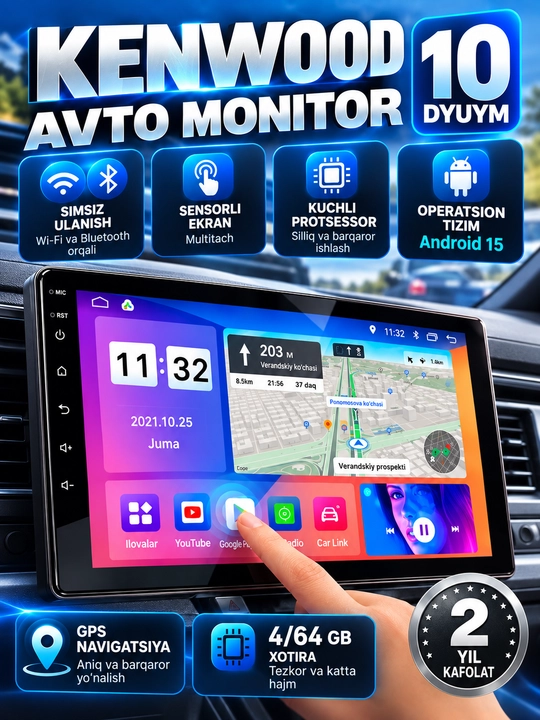 Kenwood Авто монитор 10" Android, 4/64 ГБ, Wi-Fi, Без тормозов и перегрева,гарантия 2 год - 
