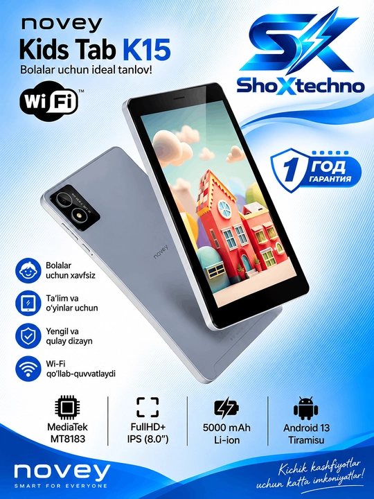 Планшет Novey Kids Tab K15 Wi-Fi, 4 ГБ/ 64 ГБ, 8.0" 1920 * 1200 IPS, 5000 мА/ч - 