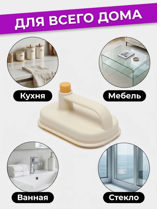 Инновационная тряпка со сменными насадками, для дома без надобности стирки